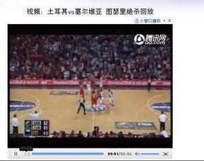 男篮视频背景常用歌曲