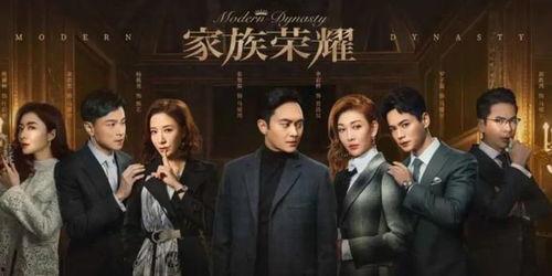 家族荣誉搞笑,笑破天际的家族传奇