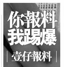 读八卦杂志,揭秘娱乐圈幕后故事与明星私生活