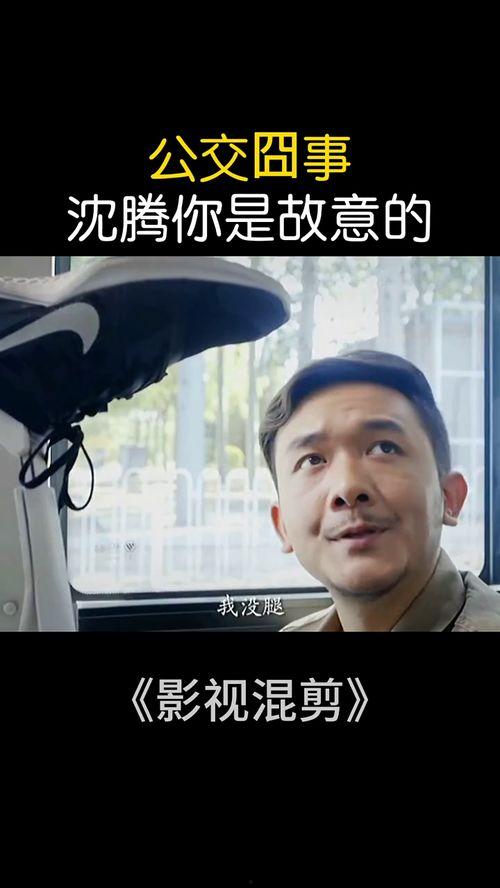 搞笑视频片段,让你笑到肚子疼