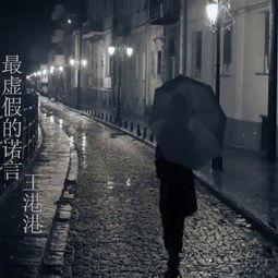 谎言背景音乐,旋律揭示真相