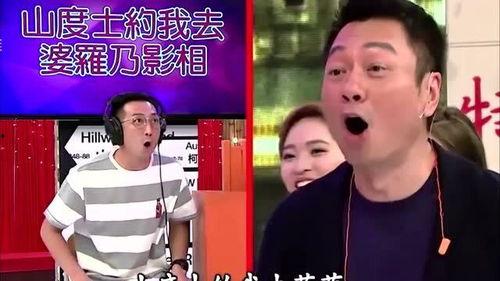 最新综艺搞笑,欢乐无限