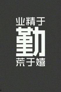 有关努力的图片,努力成就梦想的瞬间