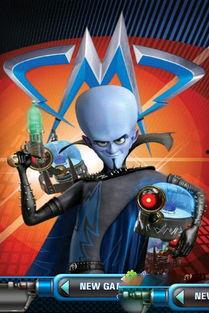 超级大坏蛋 背景音乐,动感旋律下的疯狂冒险之旅