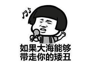 搞笑段子社,搞笑段子社带你领略欢乐无限